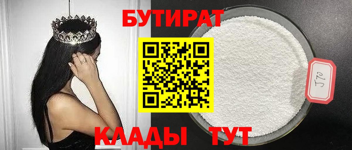 Гашиш  Югорск  МЕФ кристаллы  ГАШИШ  Вход с VPN  Марихуана  Cocaine 
