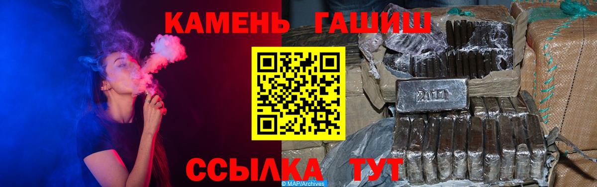Югорск  ГАШ хэш  магазин продажи наркотиков  Гашиш 40% ТГК  Вход с VPN 