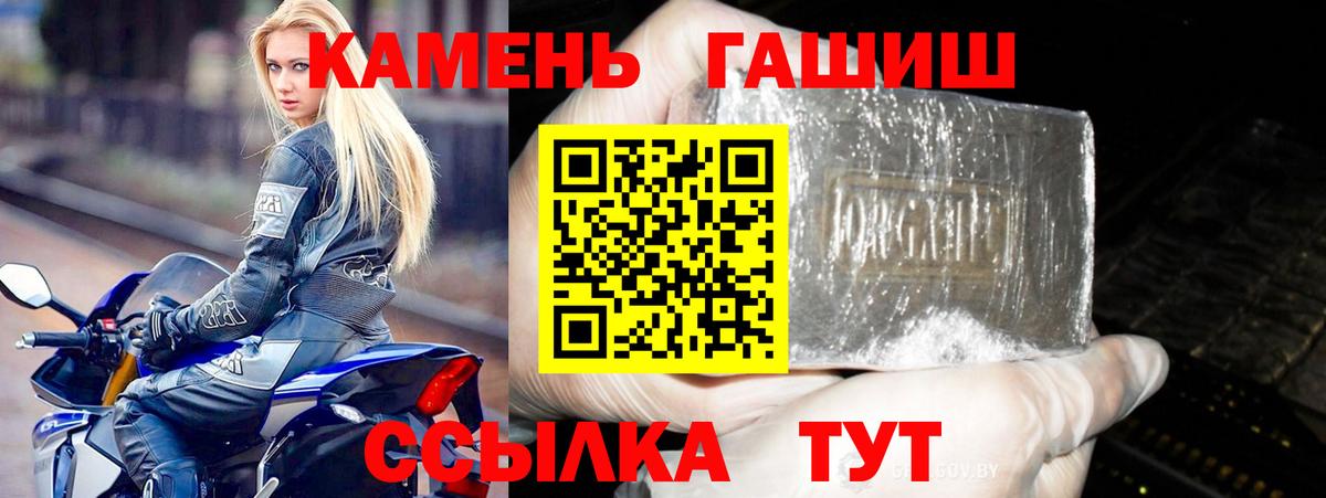 ГАШИШ Cannabis Югорск
