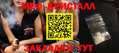 мдма Моздок