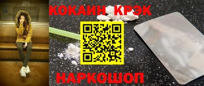 стафф Малоярославец