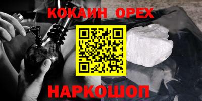 мескалин Можайск