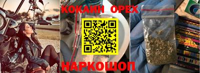 мескалин Можайск