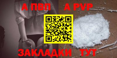 мескалин Можайск