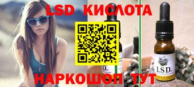 мескалин Мариинск