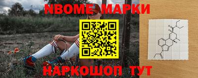 мескалин Можайск