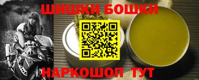 мескалин Можайск
