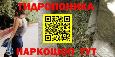 мескалин Можайск