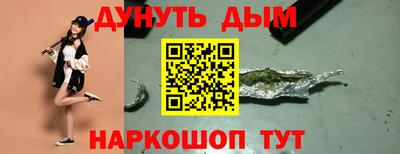 мескалин Можайск