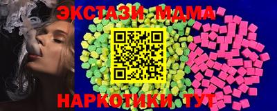 мдма Моздок