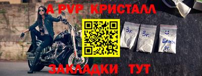 мдма Моздок