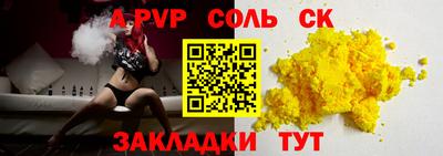 мескалин Можайск
