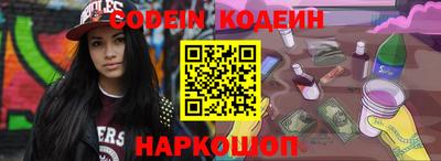 мескалин Можайск