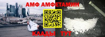 мескалин Можайск
