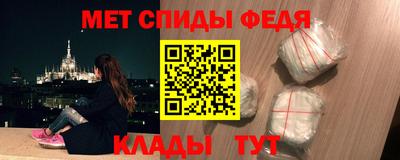 мдма Моздок