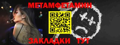 мескалин Можайск