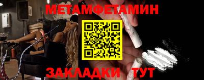 мдма Моздок
