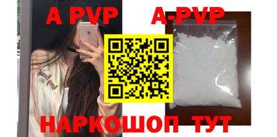 мескалин Можайск