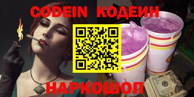 мескалин Можайск