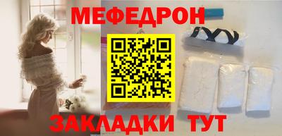 мдма Моздок
