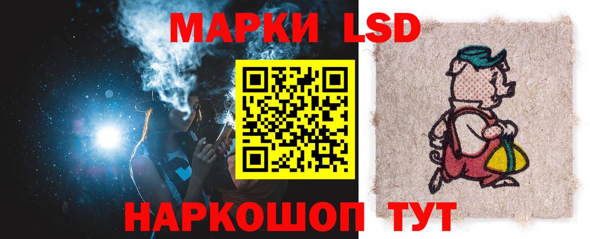 Югорск  ЛСД экстази ecstasy  LSD-25 экстази  Вход с VPN 