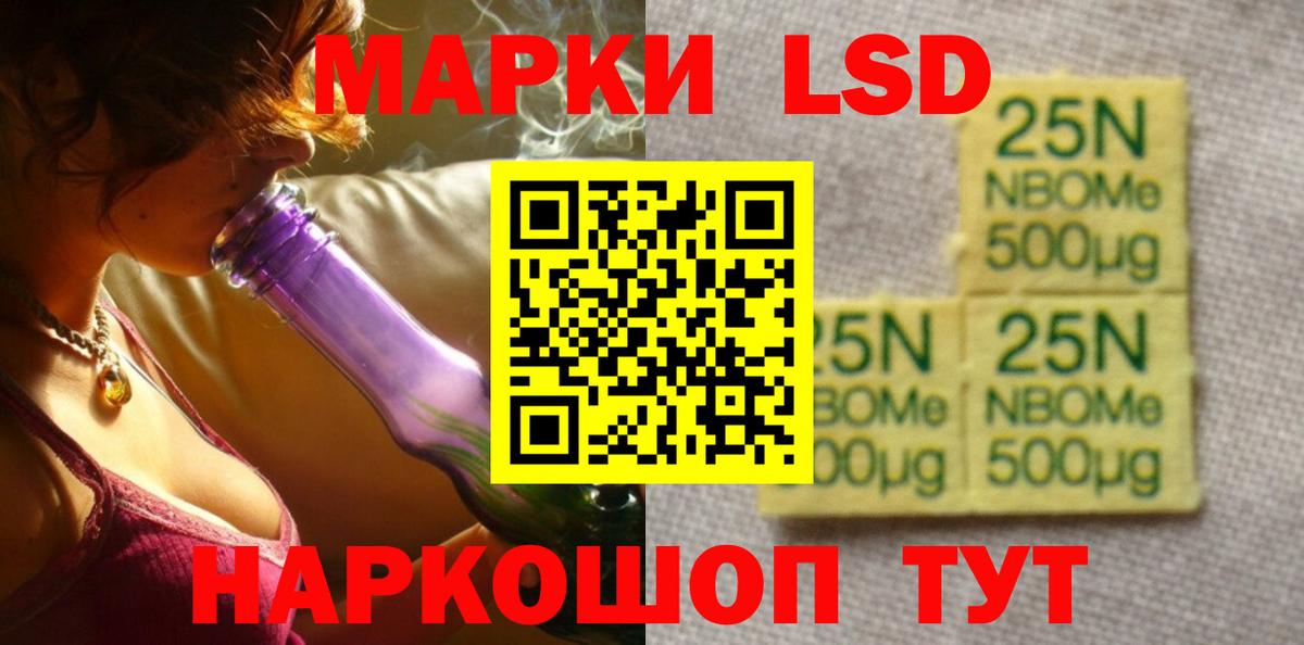 ЛСД экстази ecstasy Югорск