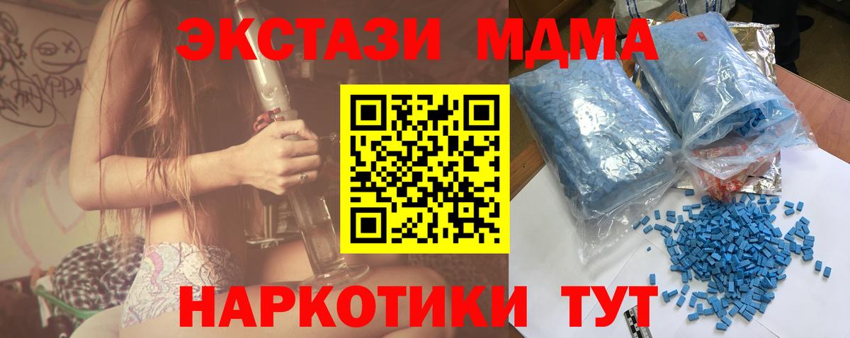 Alpha PVP Югорск