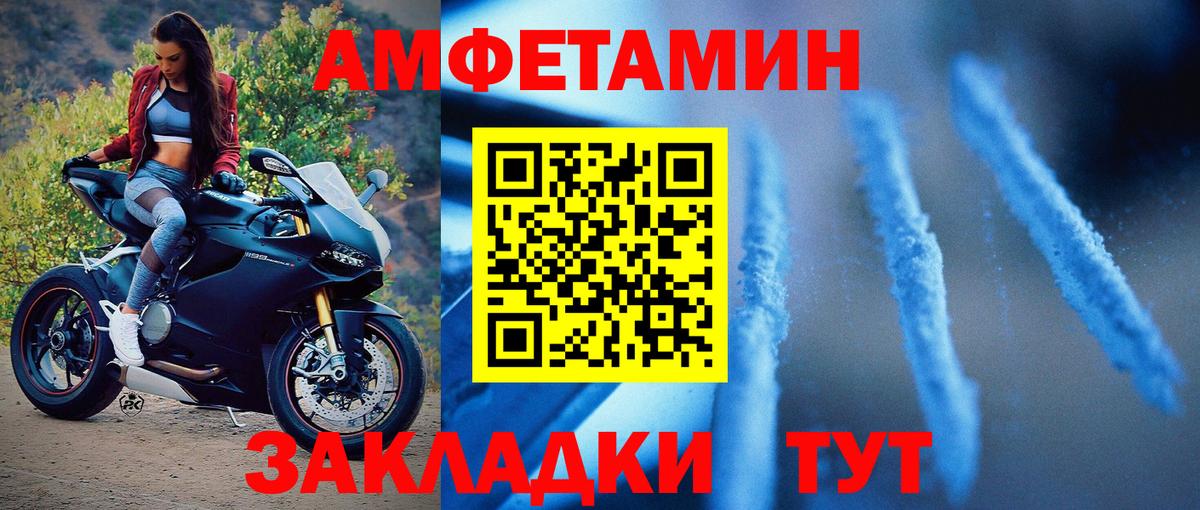 Метамфетамин винт  Вход с VPN  МЕТАМФЕТАМИН  Югорск 