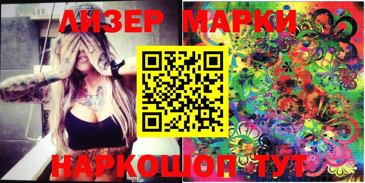 Наркотические марки 1,5мг  Вход с VPN  Марки NBOMe  Югорск  Наркотические марки 1,5мг 